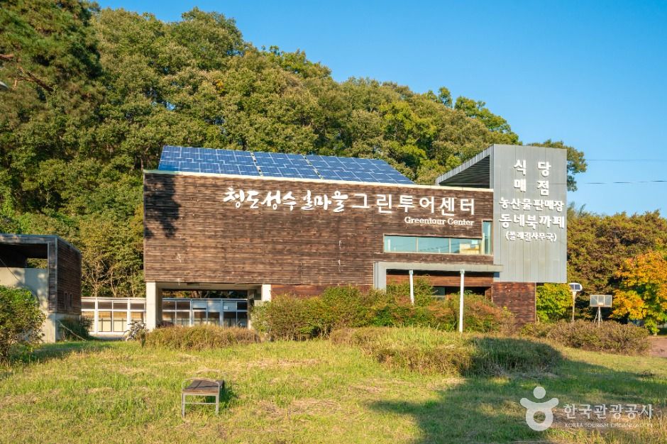 清道 星水月村