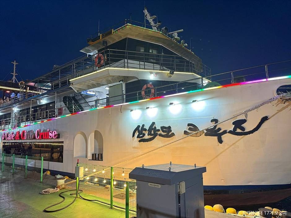 三鹤岛游轮