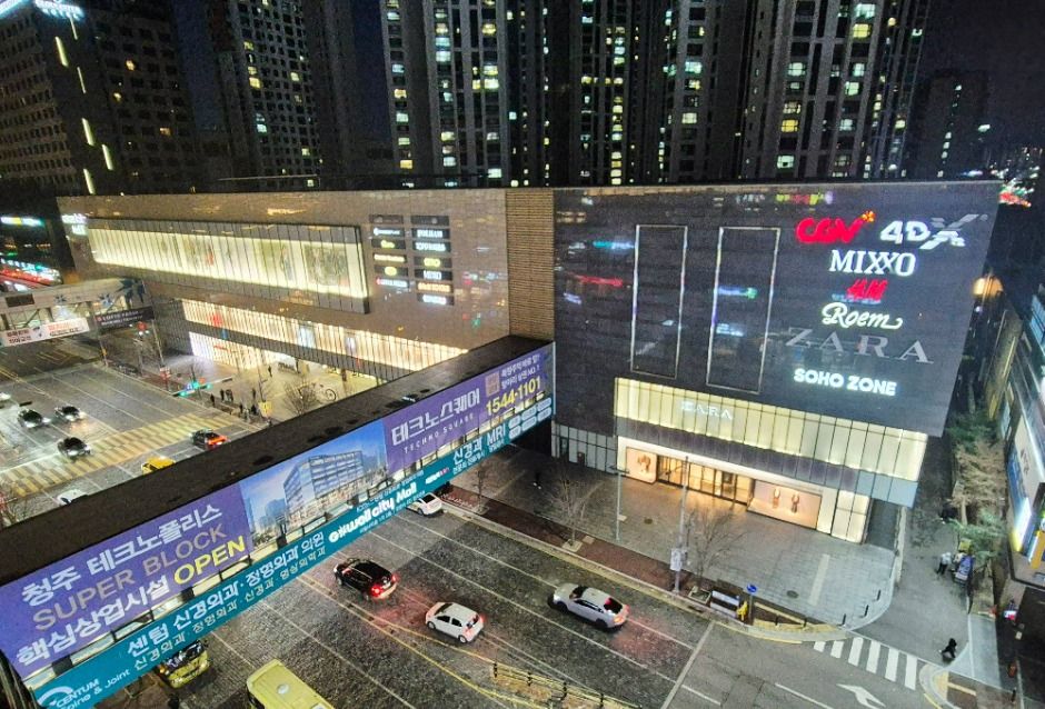 [事后免税店]SPAO GWELL CITY MALL清州店