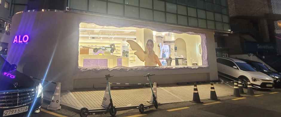 Alo Eyewear Garosugil Branch [Tax Refund Shop]
