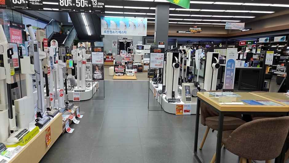 롯데하이마트 금오점