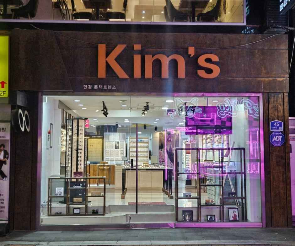 [事後免税店] キムス眼鏡