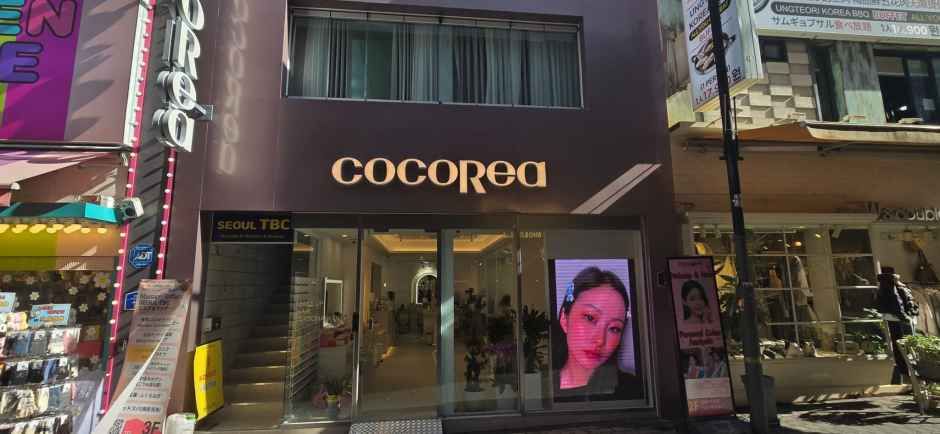 [事后免税店]Cocorea明洞化妆分店
