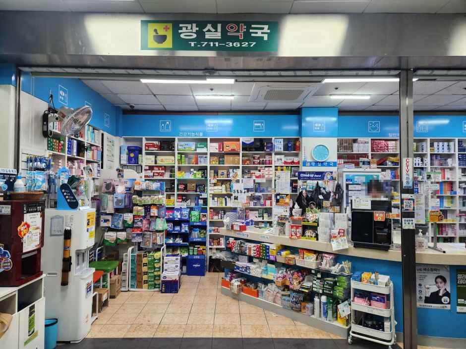 10147_광실약국_2.jpg
