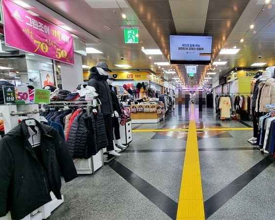 グリーンジョイ 済州中央地下商店街店
