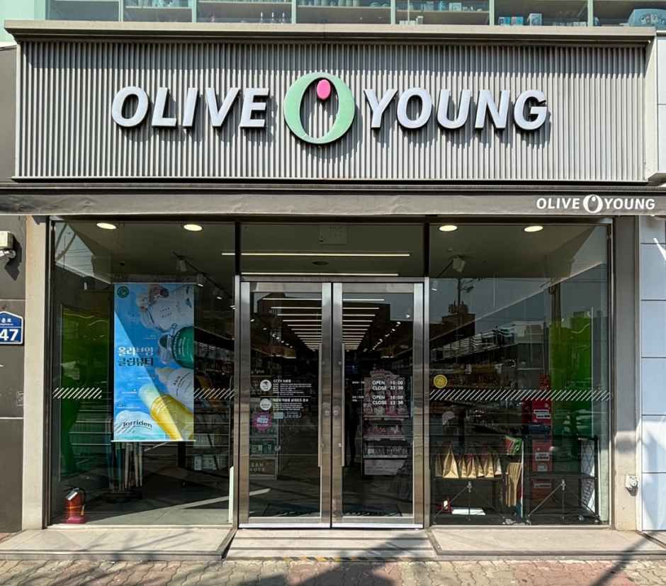 Olive Young - Guri Station Branch [Tax Refund Shop](올리브영 구리역점)