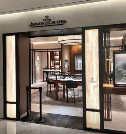 [事后免税店]积家 新世界百货商店江南店(예거르쿨트르 신세계백화점 강남점)