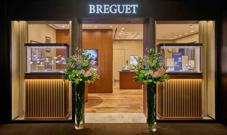 Breguet Galleria Department Store Luxury Hall EAST Branch [Tax Refund Shop](브레게 갤러리아백화점 명품관 EAST점)