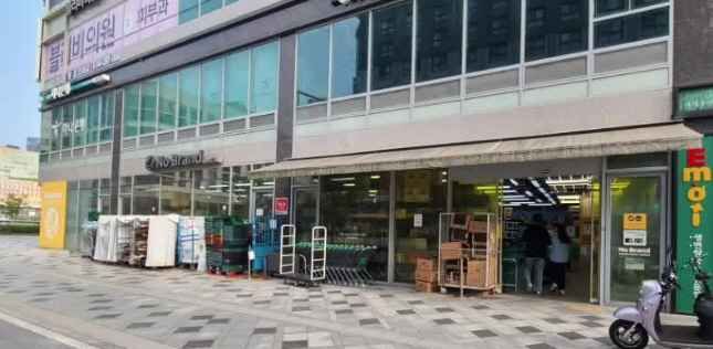 NoBrand Sejong Naseong Branch[Tax Refund Shop](노브랜드 세종나성점)