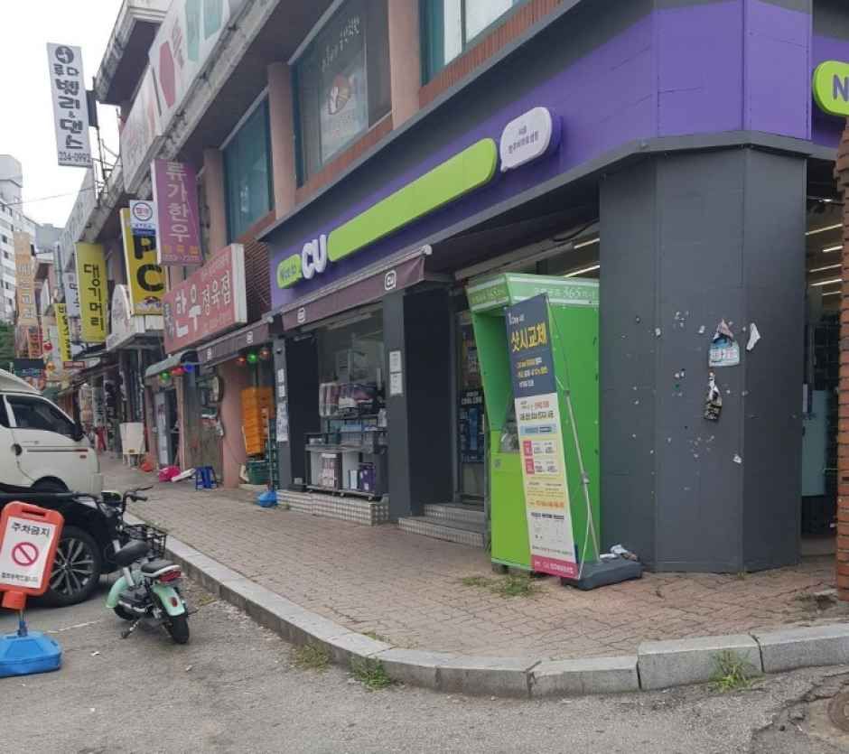 CU 청주비하효성점