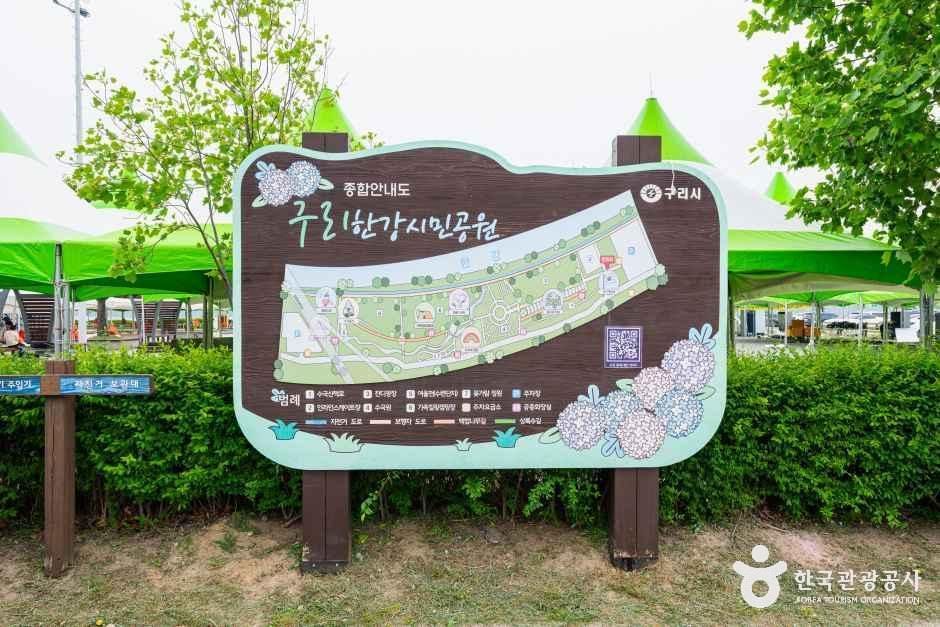 경기_구리_구리한강시민공원(코스모스공원)_외부_9.jpg