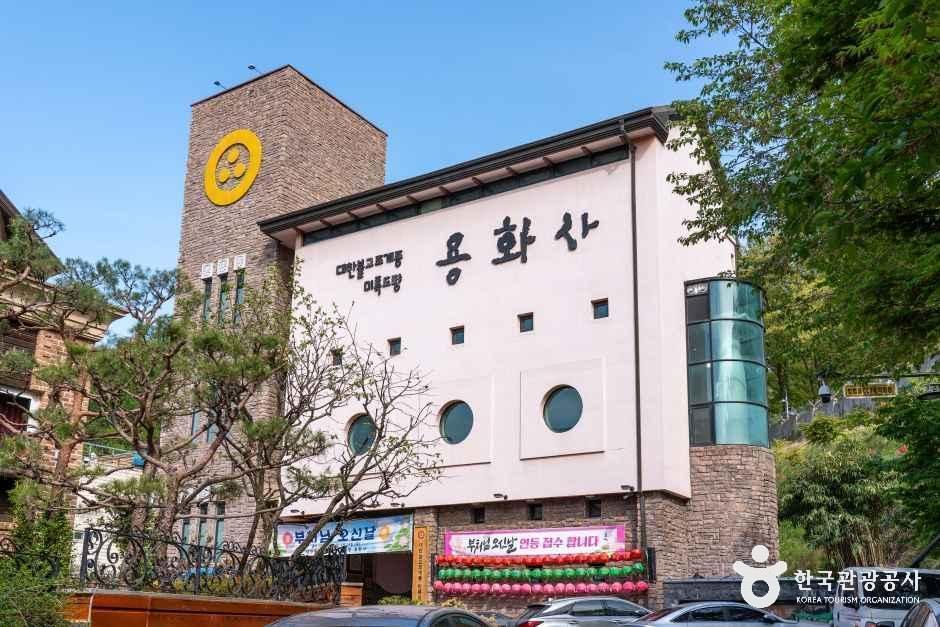 의왕_용화사 (1).jpg