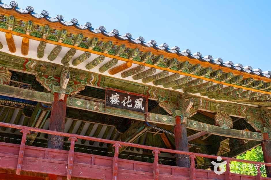 밀양향교