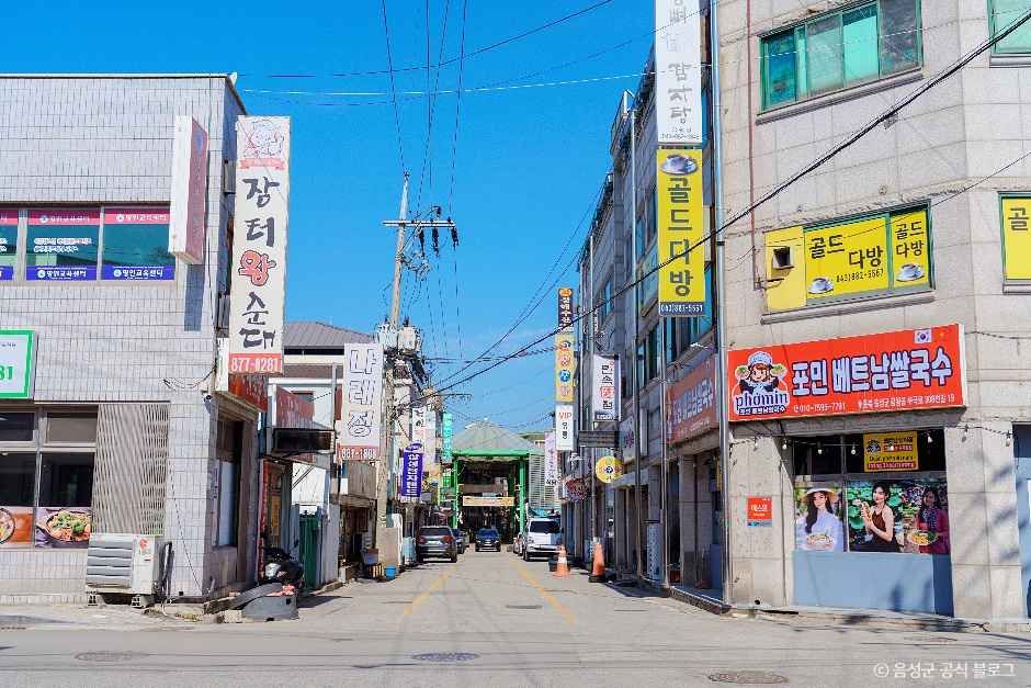 무극시장