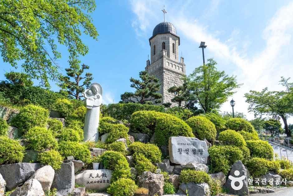 横城聖堂