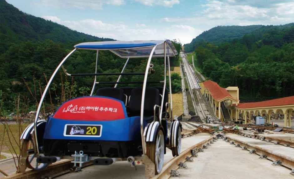 High1 Choochoo Park