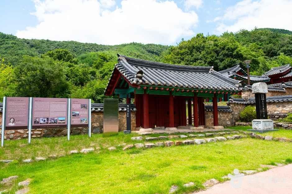 해동사