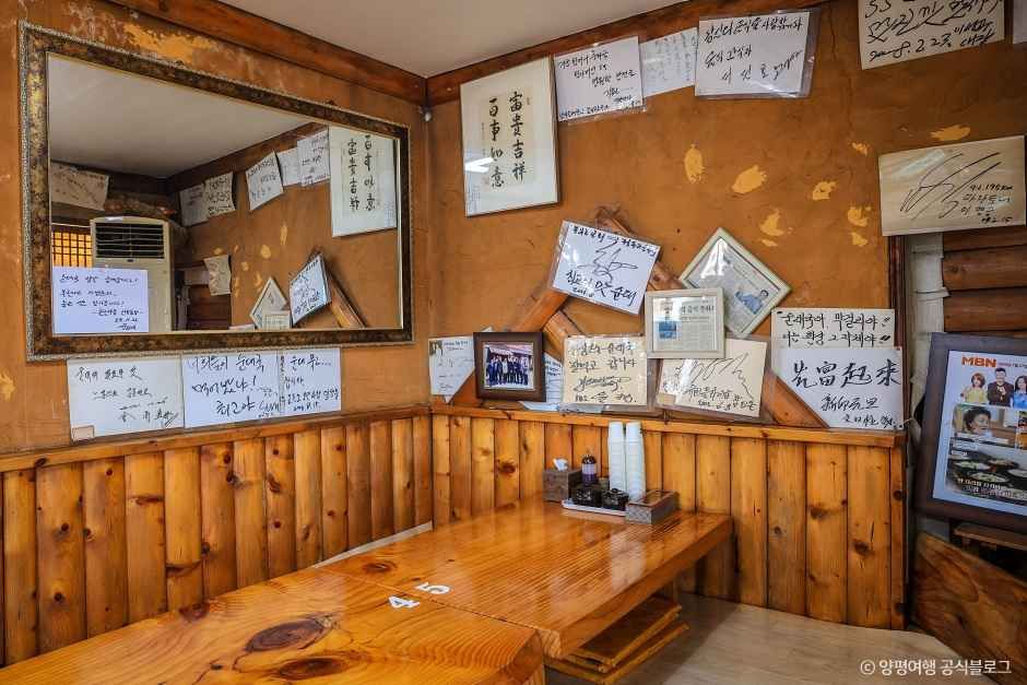 양평_개군할머니토종순대국 (7).jpg