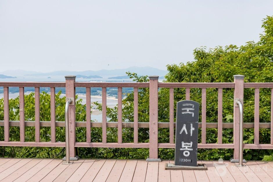국사봉(인천)