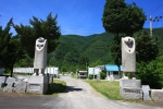 국제현대미술관