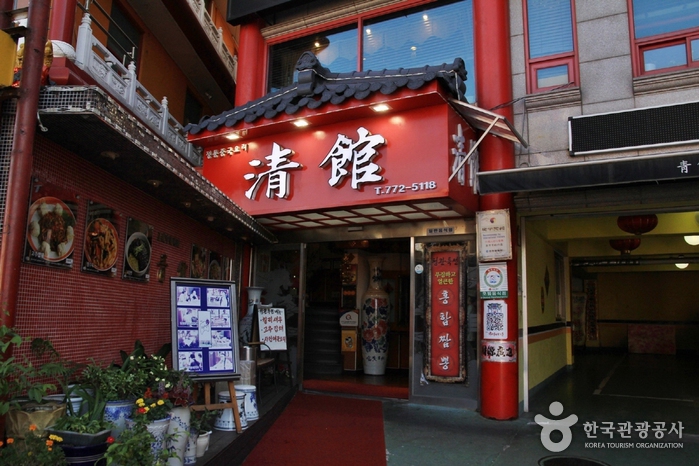 Cheonggwan