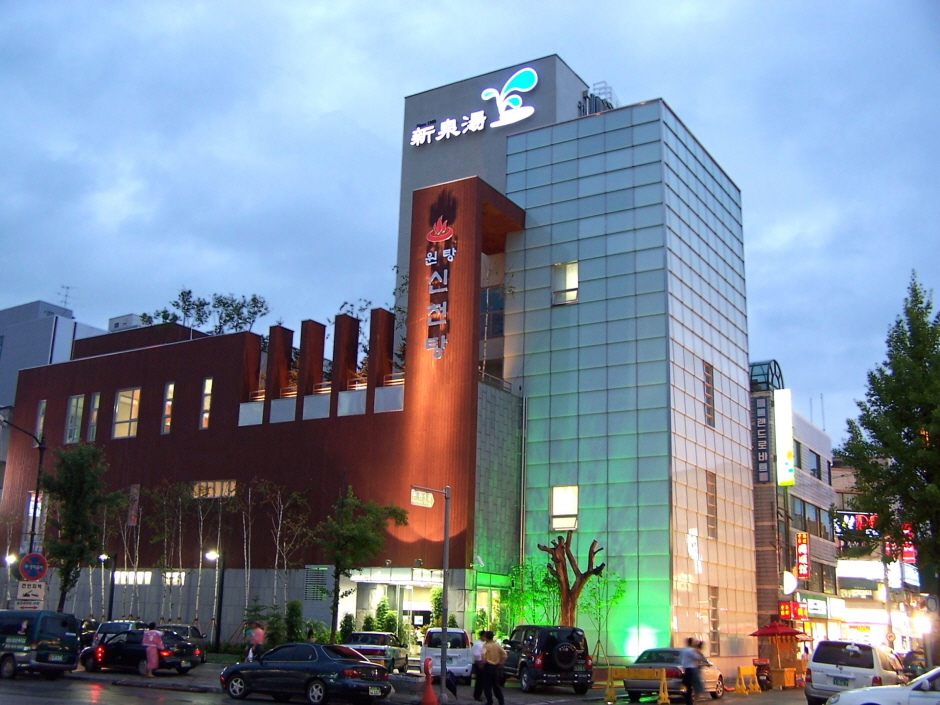Sinchon Bath