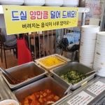 경기도_하남시_팔당원조칼제비칼국수_음식사진1