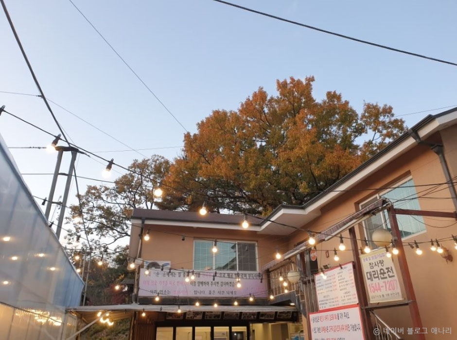 オウルドゥオウル 果川本店