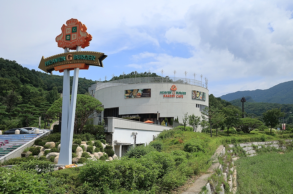 해븐지버거