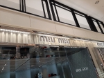 미우미우 신세계 강남점