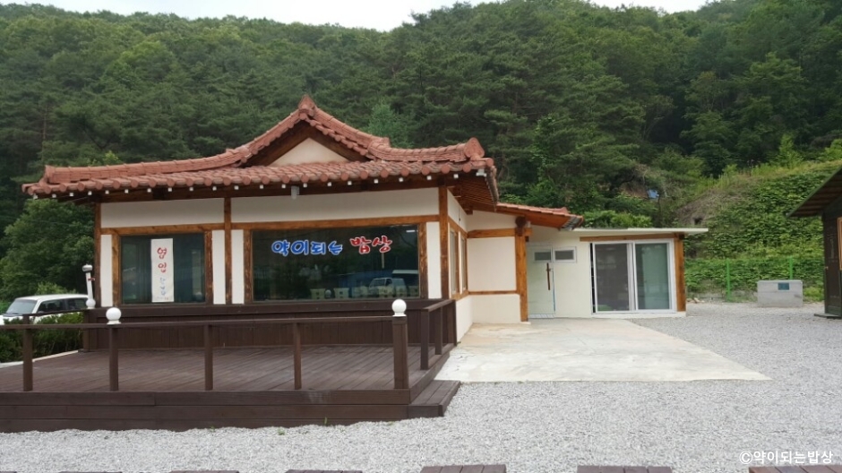 良药饭桌