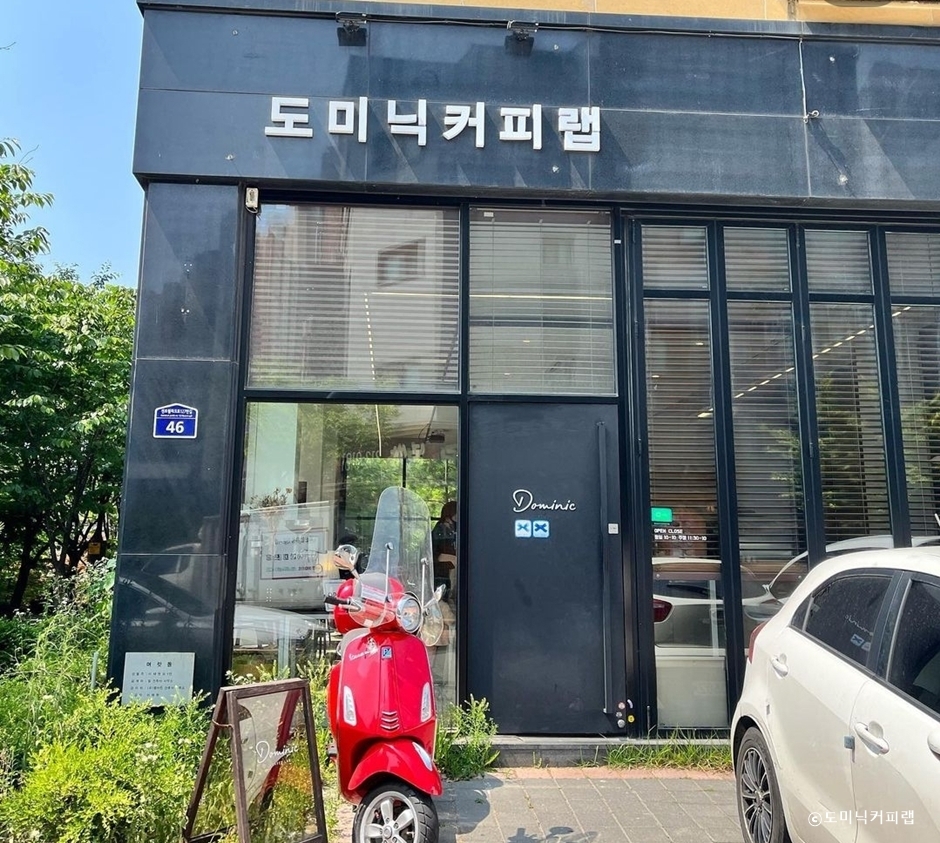 Dominic Coffee Lab