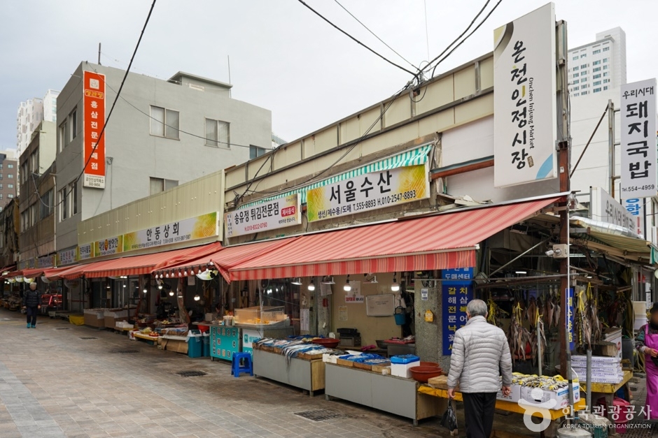 温泉市场