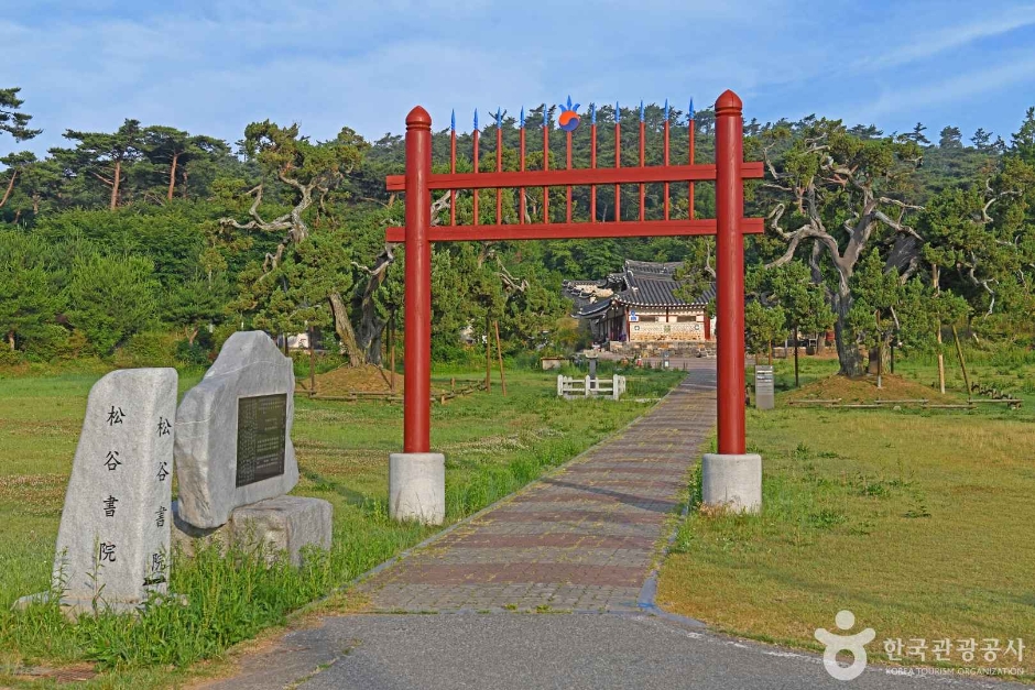 Songgok Seowon (Seosan)