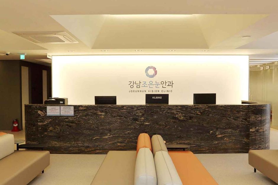 강남조은눈안과의원4