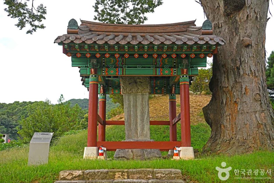 金悌男神道碑