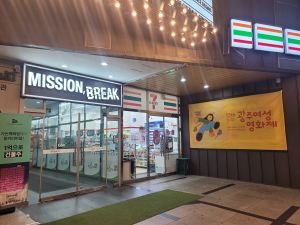 광주여성영화제_입구(턱없음, 미닫이문)