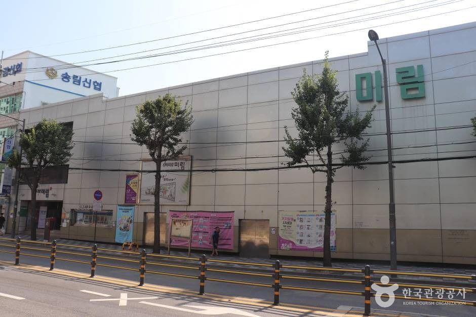 追憶劇場ミリム