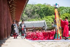 종묘대제
