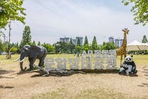 청주_문암생태공원 (5) 미리보기