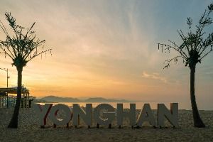 용한 1리 해수욕장