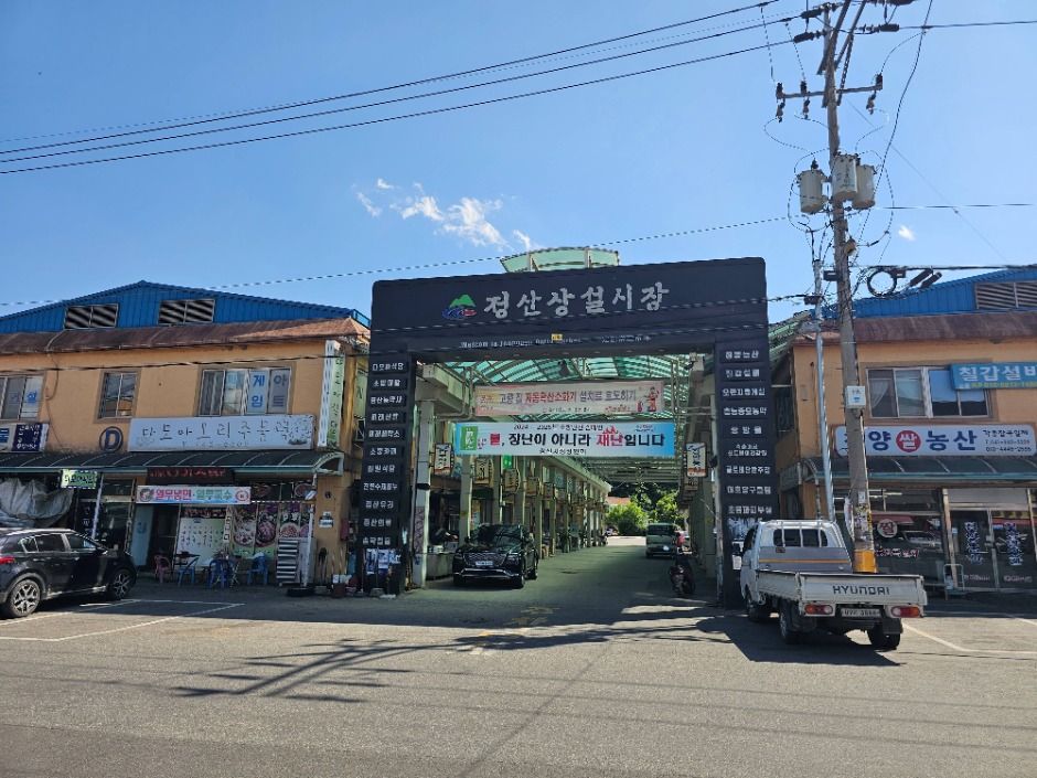 定山市场
