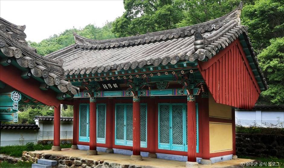 华山书院(完州)