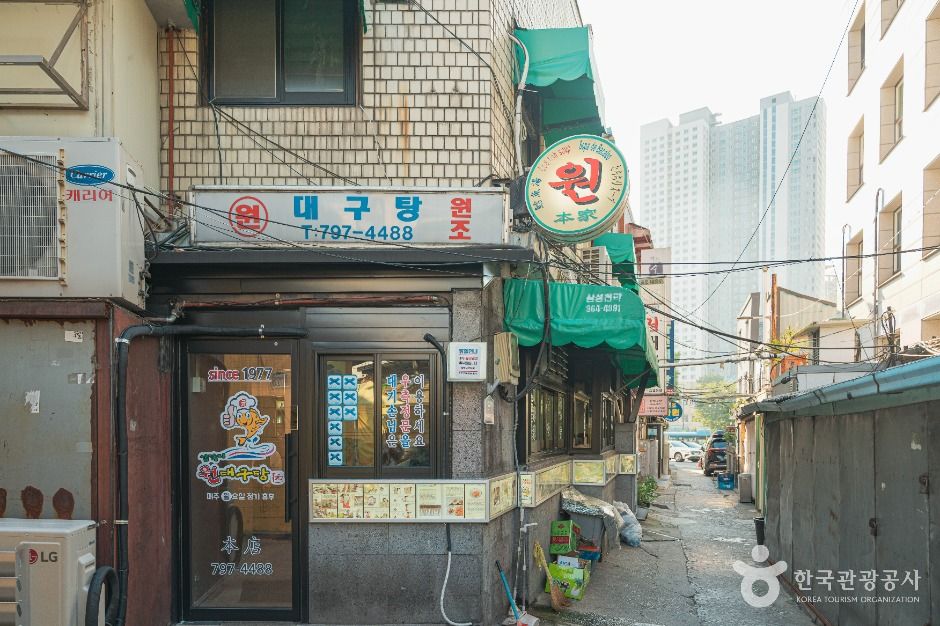 ソウル三角地 タラスープ横丁