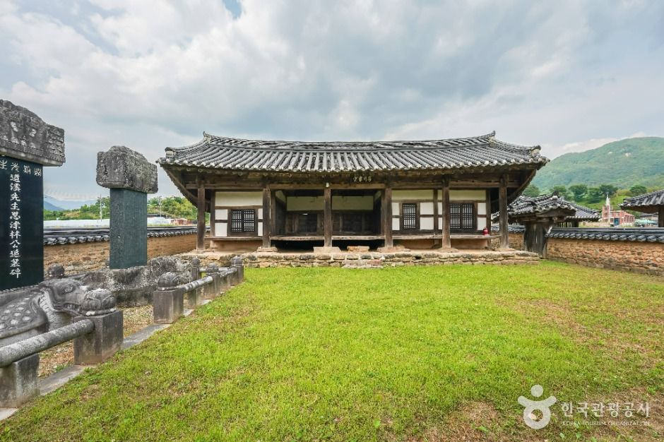 居昌葛川书堂