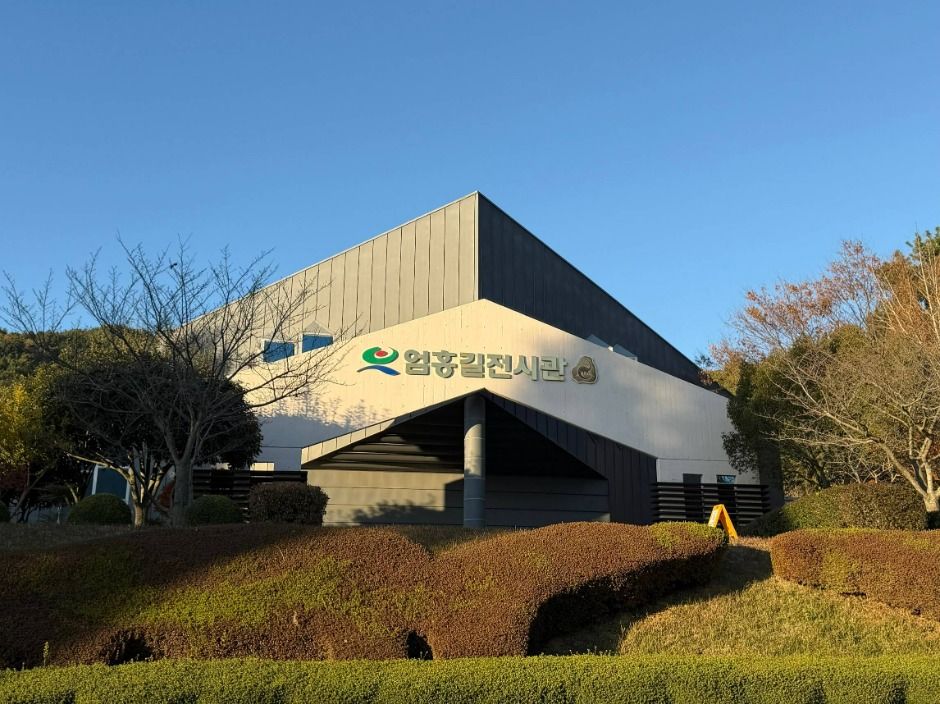 严弘吉展示馆