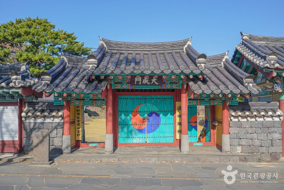 제주향교