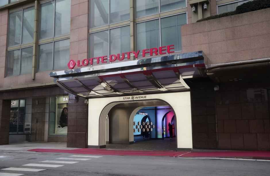 롯데면세점 명동본점