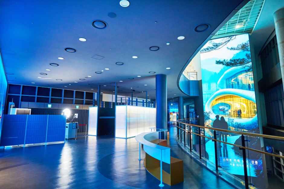 江陵メタバース体験館（강릉메타버스체험관）