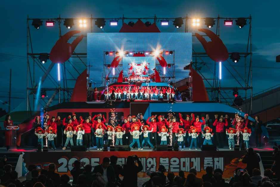 울진대게와 붉은대게 축제 festival in 울진군